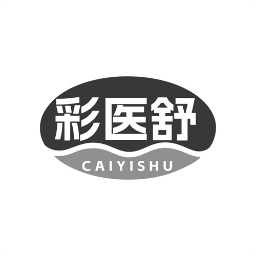 彩醫舒