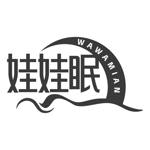 娃娃眠
