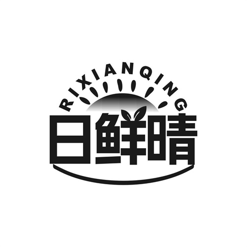 日鮮晴