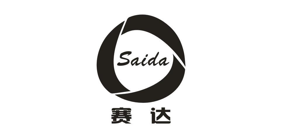 賽達