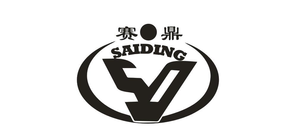 賽鼎SD