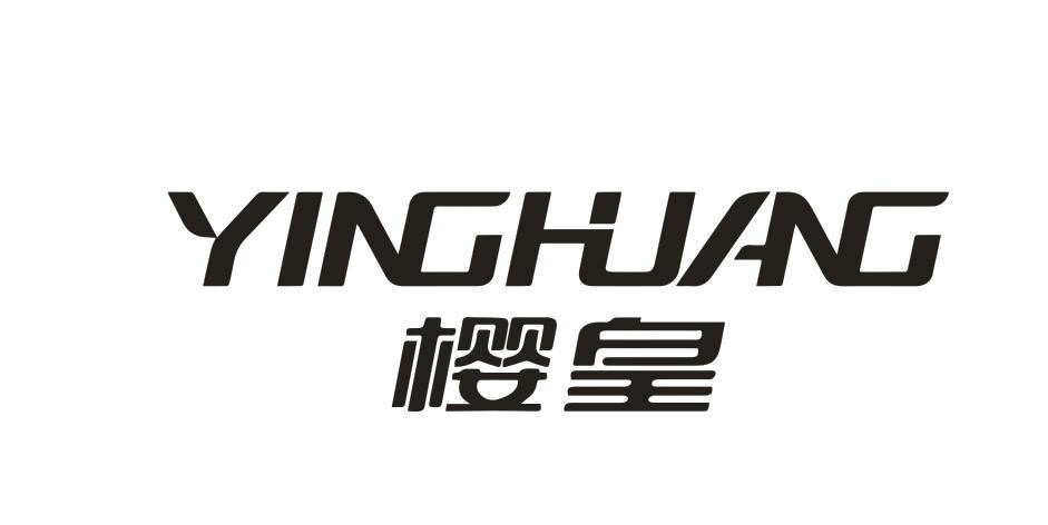 櫻皇