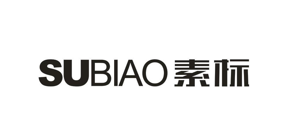 素標(biāo)