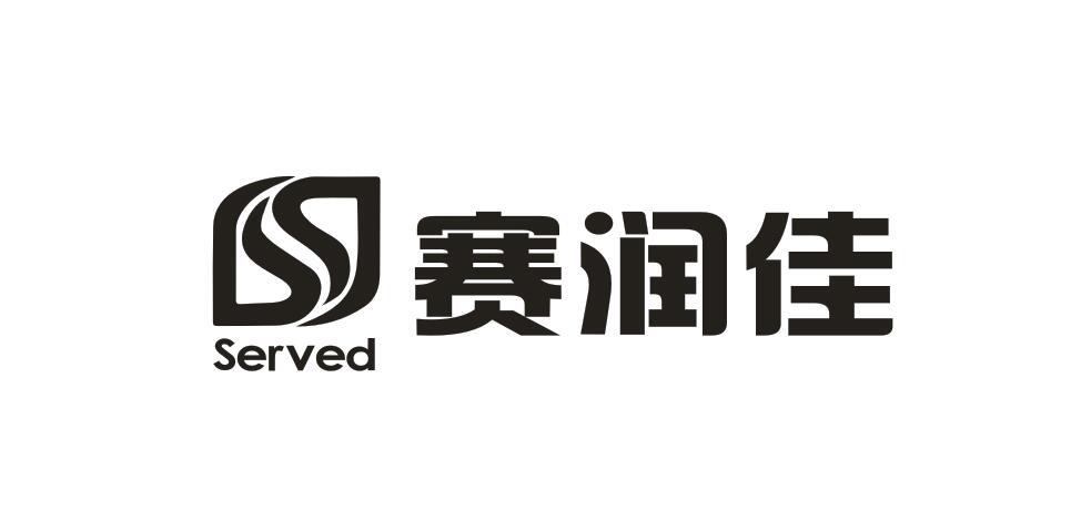 賽潤佳