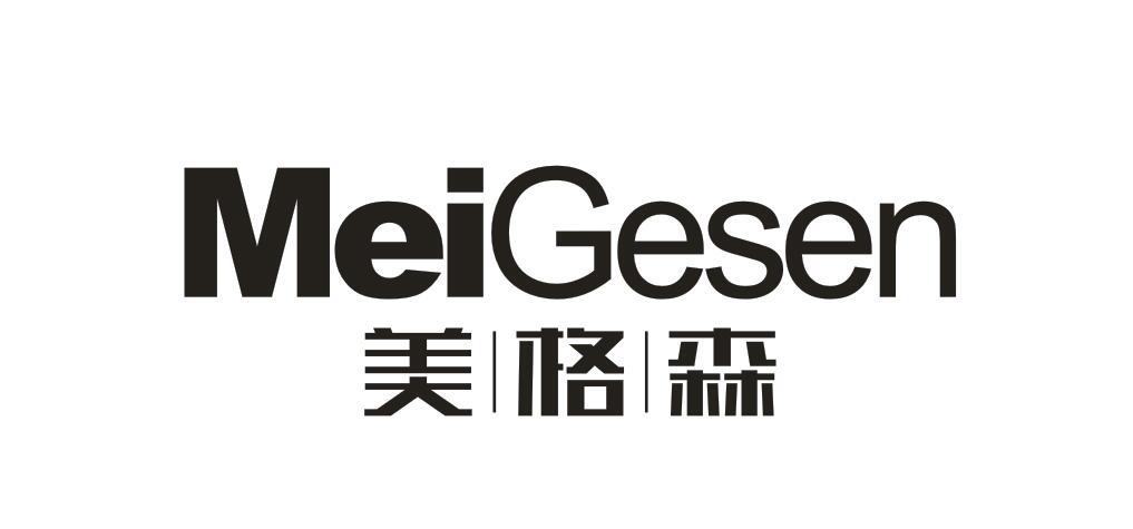 美格森