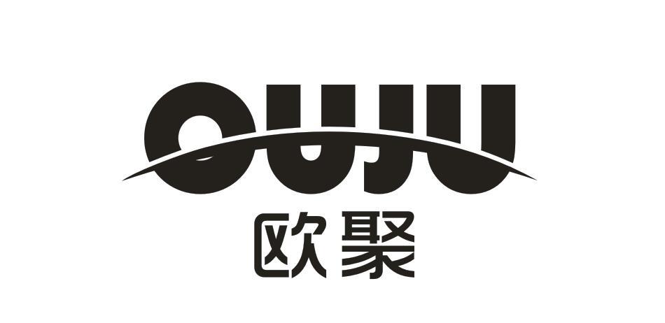 歐聚