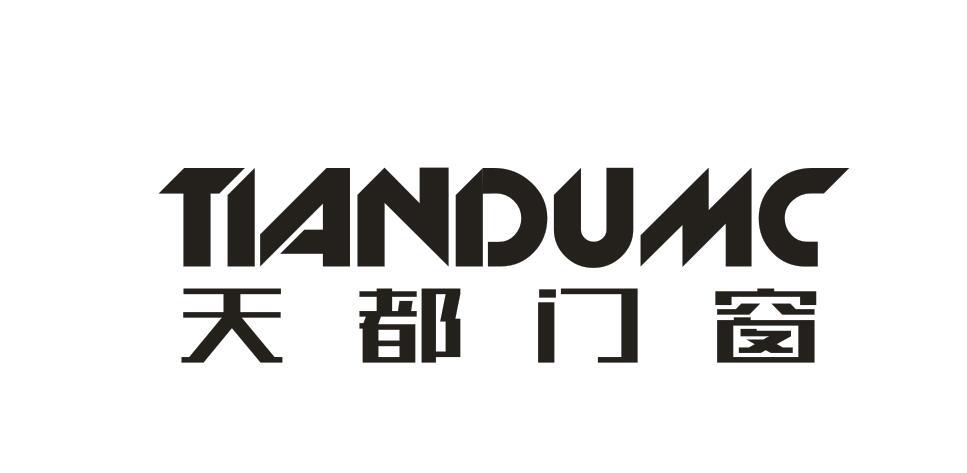 天都門(mén)窗