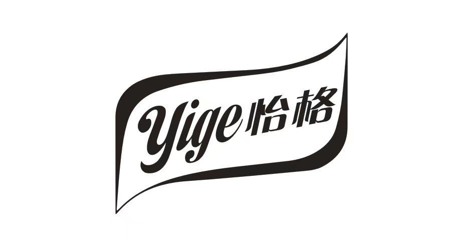 怡格