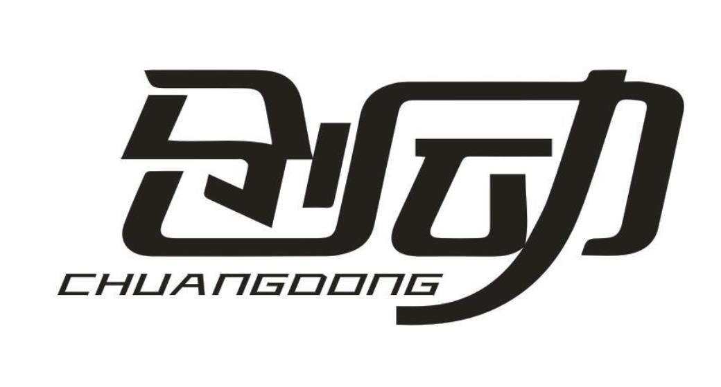 創動