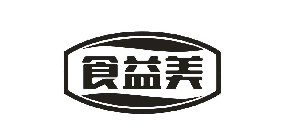食益美