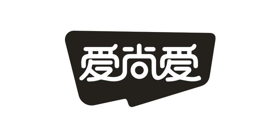 爱尚爱