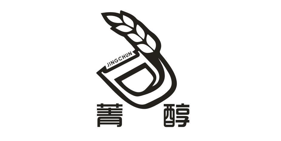菁醇