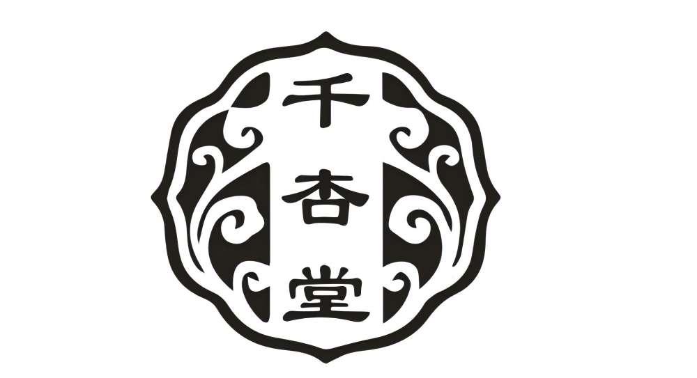 千杏堂
