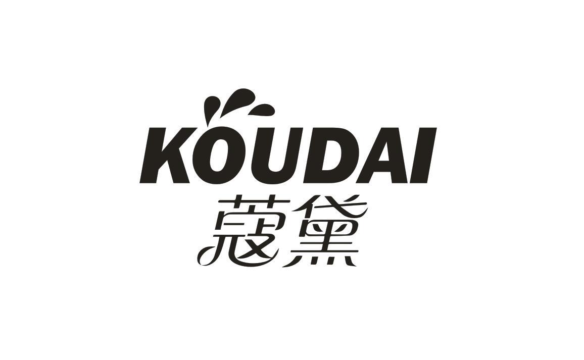 蔻黛
