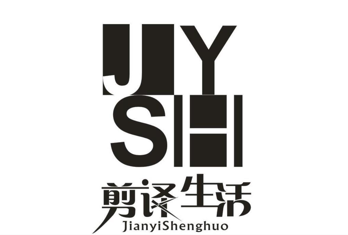 剪譯生活