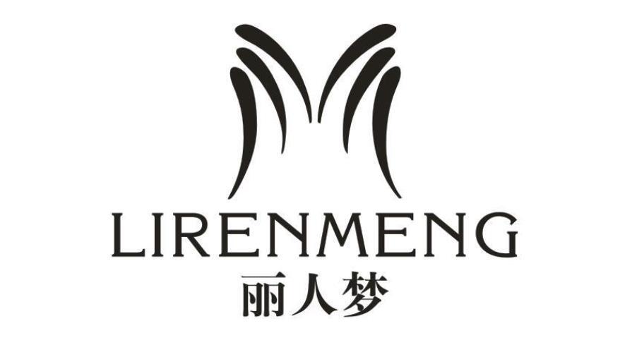 麗人夢