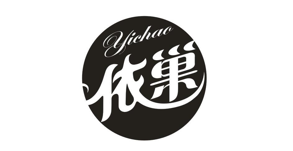 依巢商标