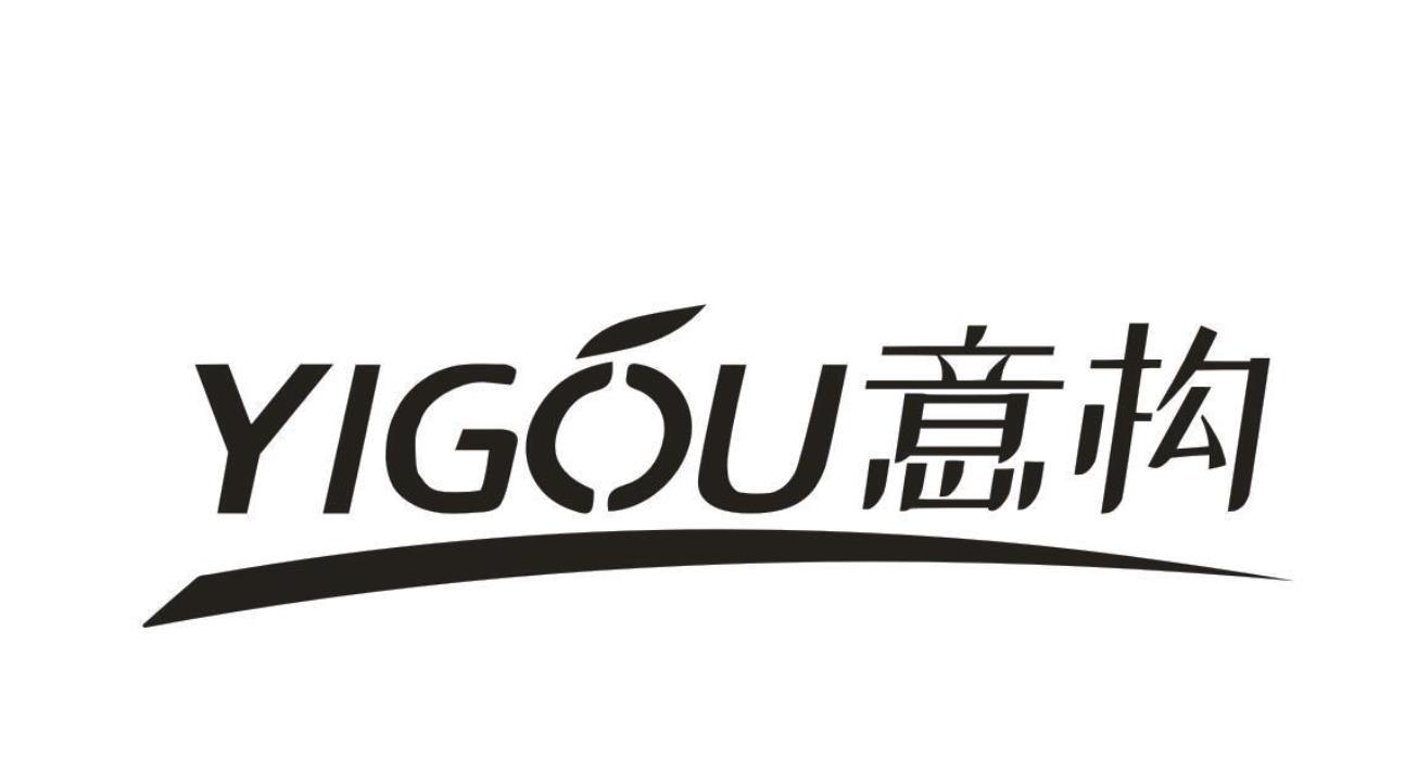 意構