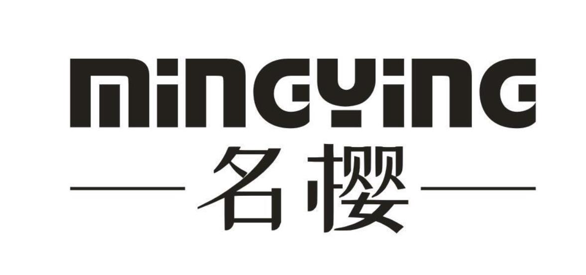 名櫻
