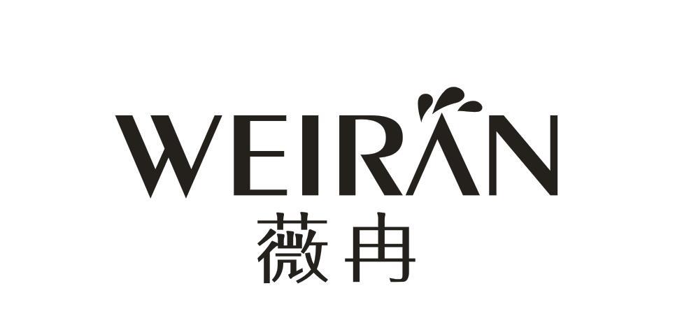 薇冉商标