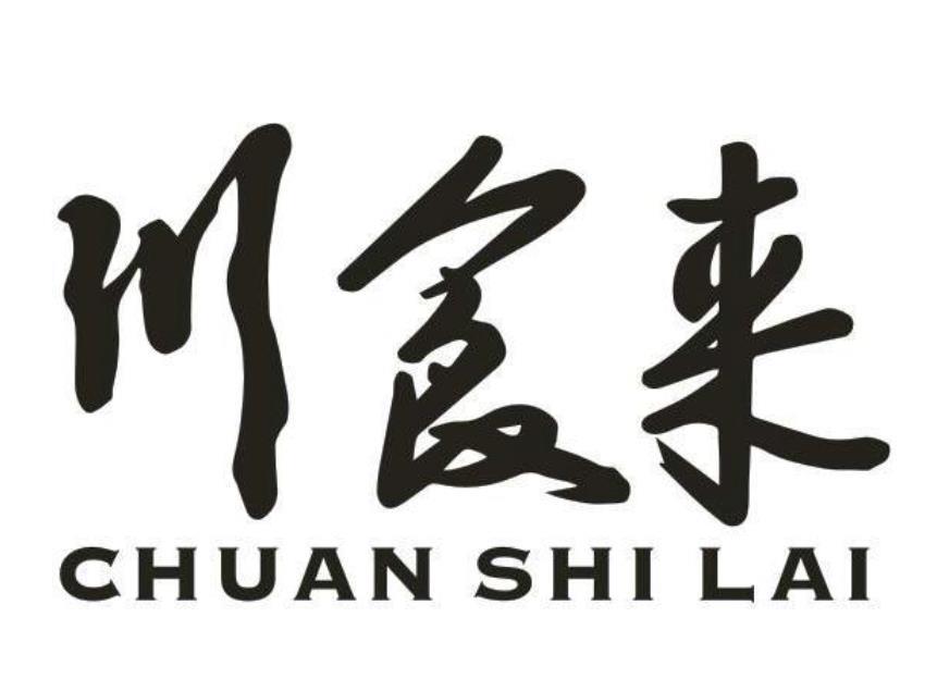 川食来商标