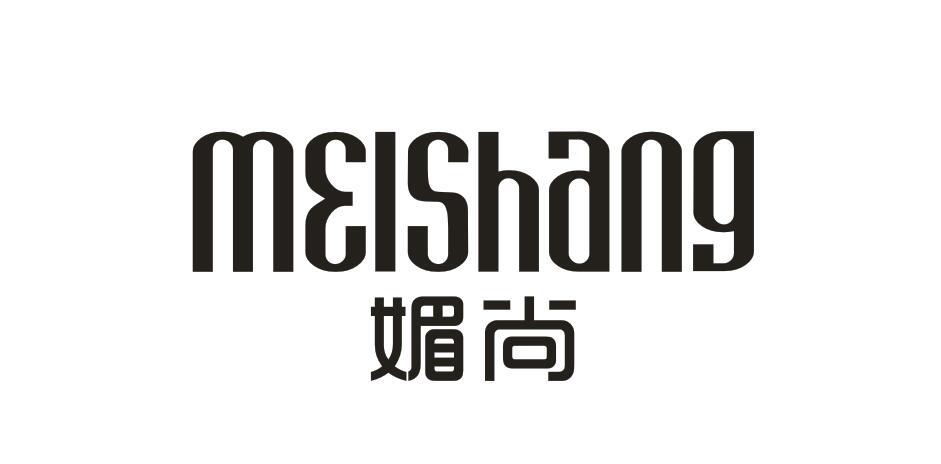 媚尚商标