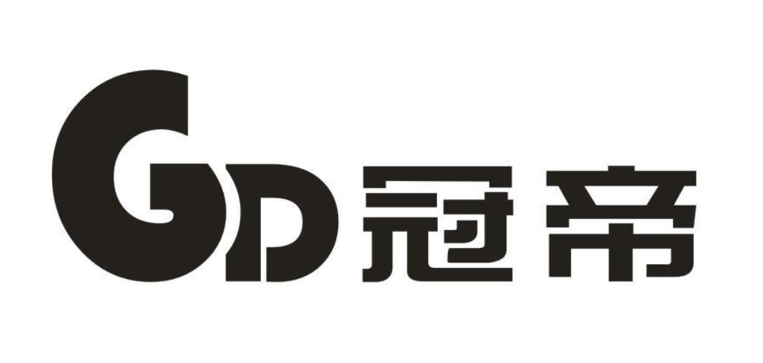 冠帝
