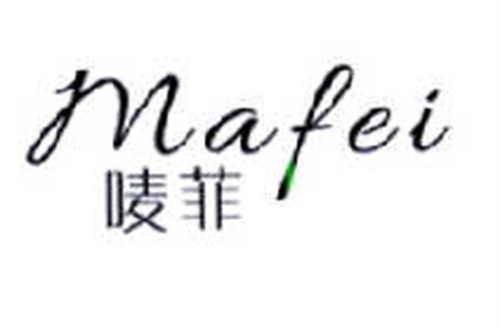嘜菲