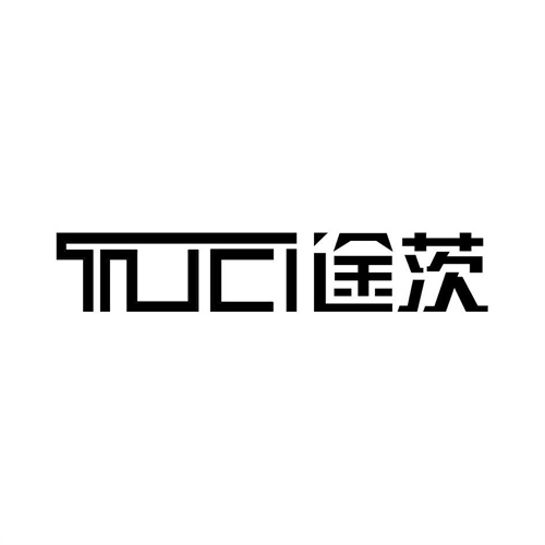 途茨