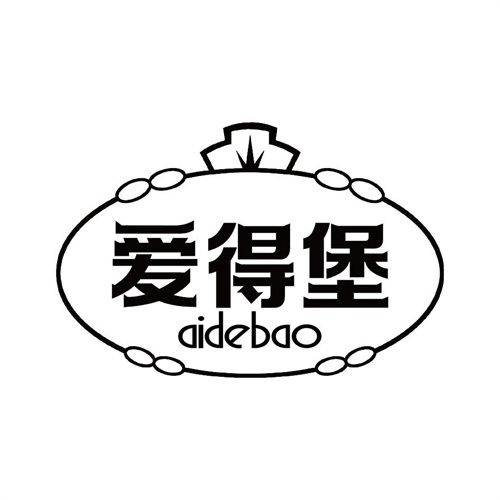 愛得堡