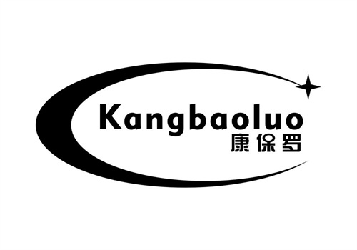 康保羅