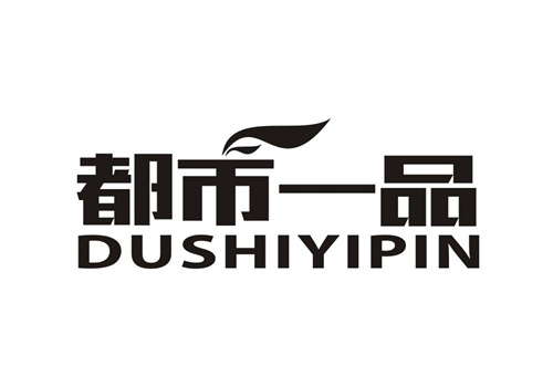 都市一品