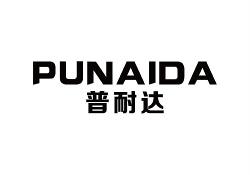 普耐達
