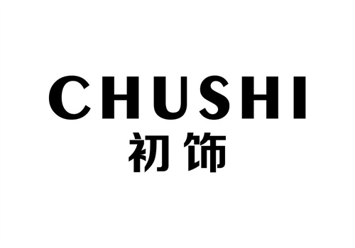 初飾