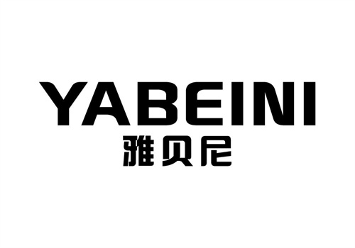 雅貝尼