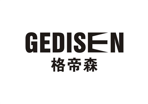 格帝森