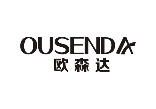 歐森達