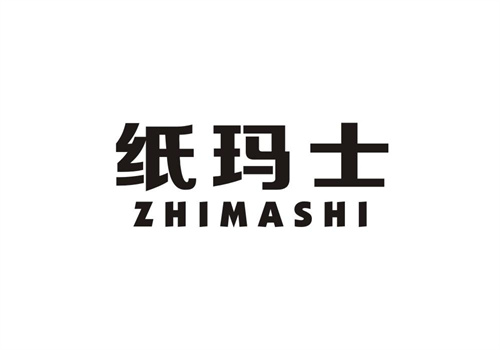 紙瑪士