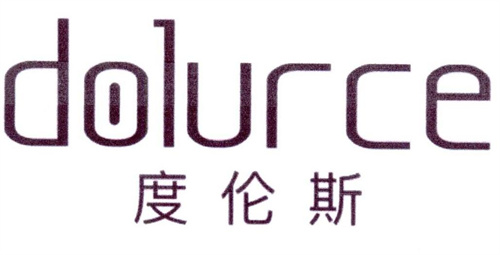 度倫斯
