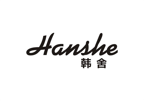 韓舍