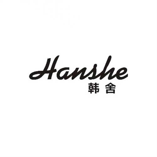 韓舍