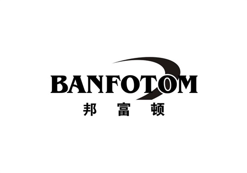 邦富頓