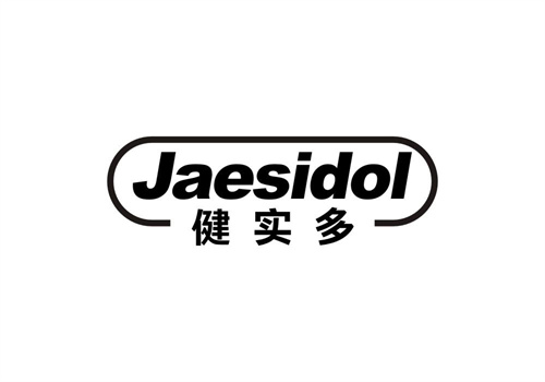 健實多