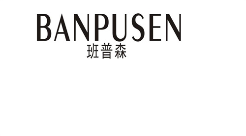 班普森