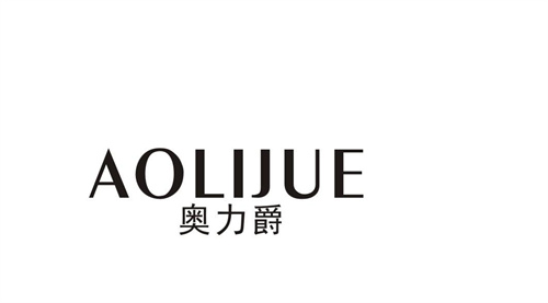 奧力爵