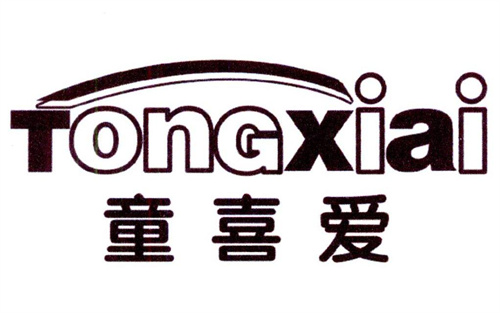 童喜愛