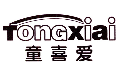 童喜愛