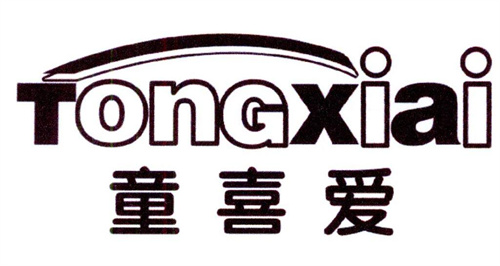 童喜愛