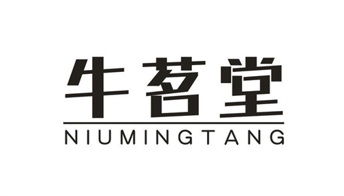 牛茗堂