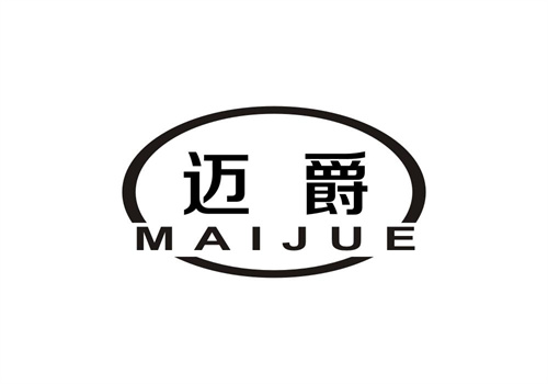 邁爵